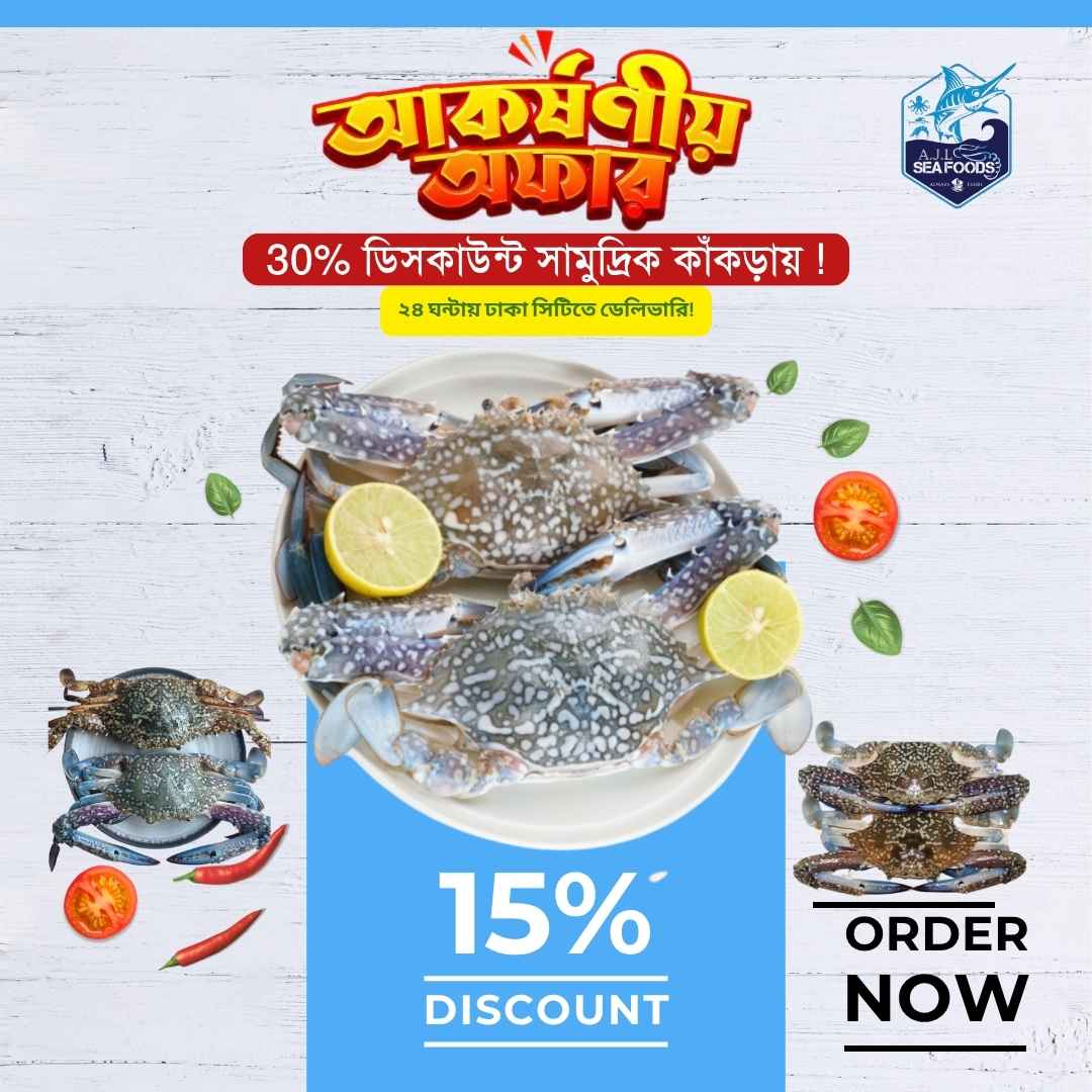 AJL Sea Food